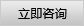 耐火電纜