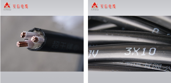 銅芯三芯電纜 YJV3*10平方