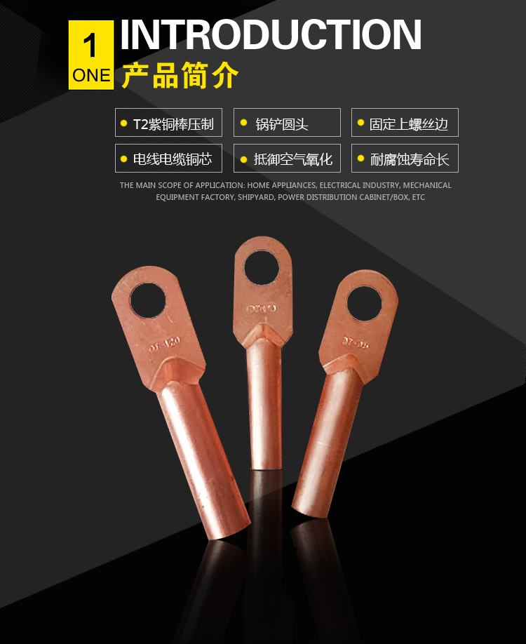 銅線鼻子