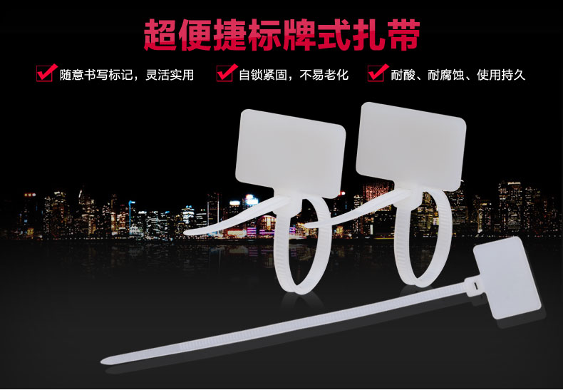 網(wǎng)線做記號標(biāo)簽扎帶
