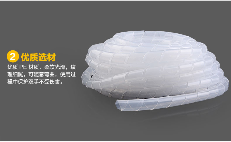 中空壁纏繞管