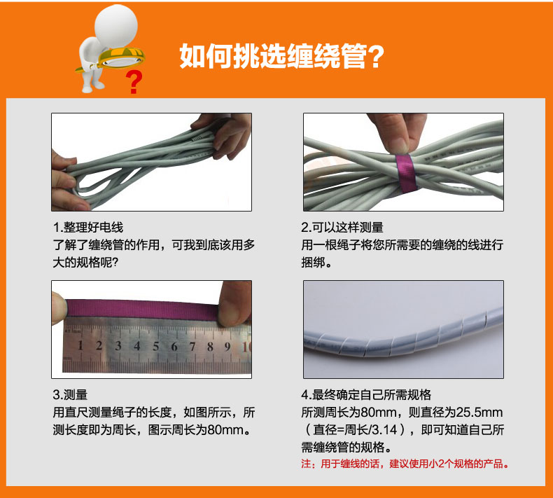 PE螺旋塑料纏繞帶