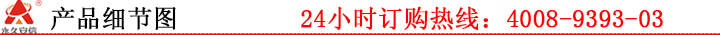中策電纜