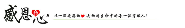 中策電線
