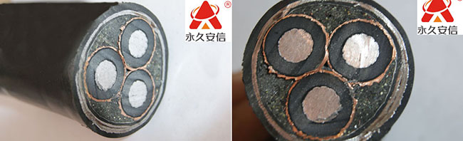 中策電纜 高壓鋁電纜 中策電纜 高壓鋁電纜