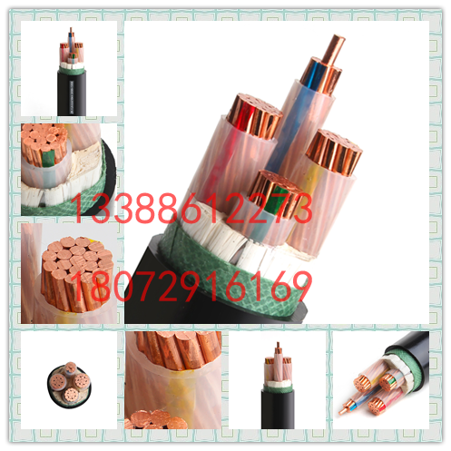 電力電纜.png