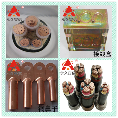 阻燃電纜.png