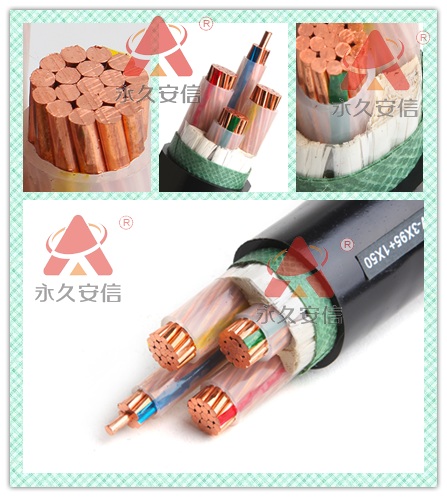 阻燃電纜.png