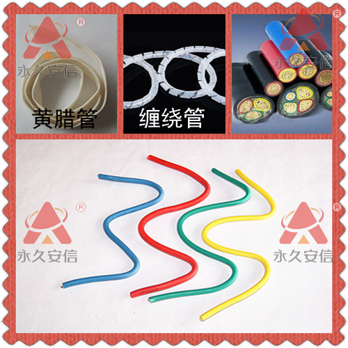 護套電線.png