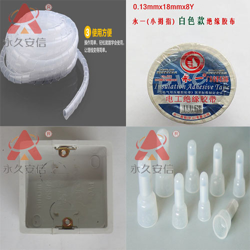 鋁芯電纜.jpg 鋁芯電纜.jpg