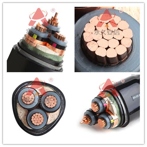 YJV高壓電纜.png