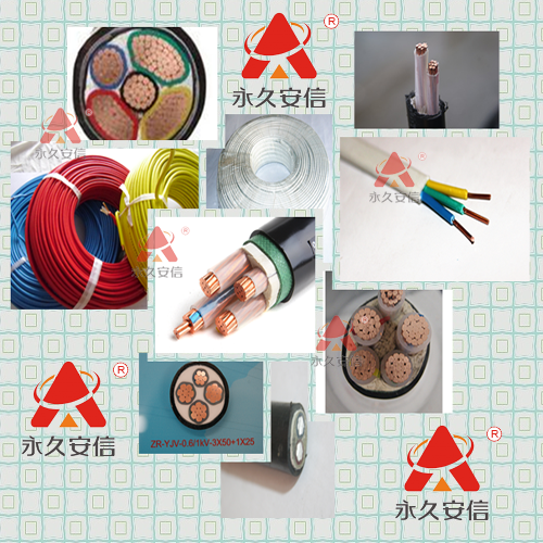 電線電纜.png