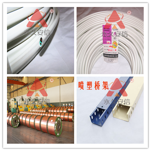 護套電線.png