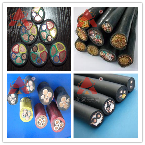 電力電纜.png 電力電纜.png
