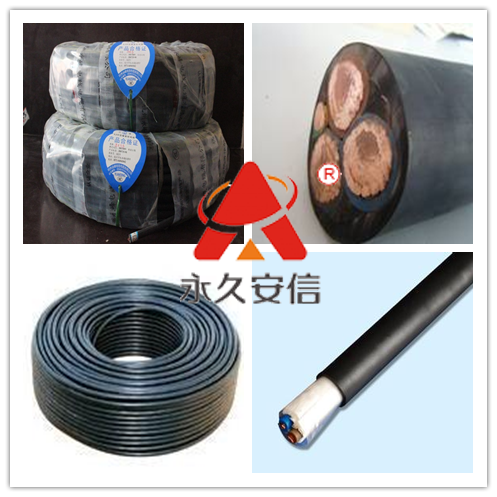 橡套電纜.png