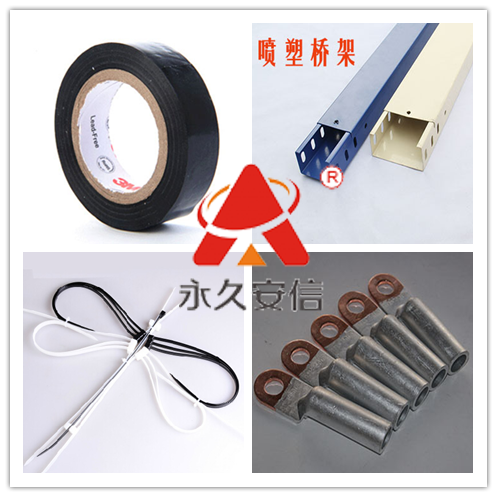 橡套電纜.png