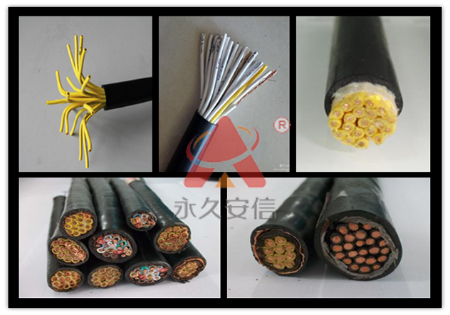 KVV控制電纜.png
