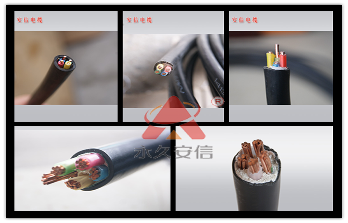電線電纜.png