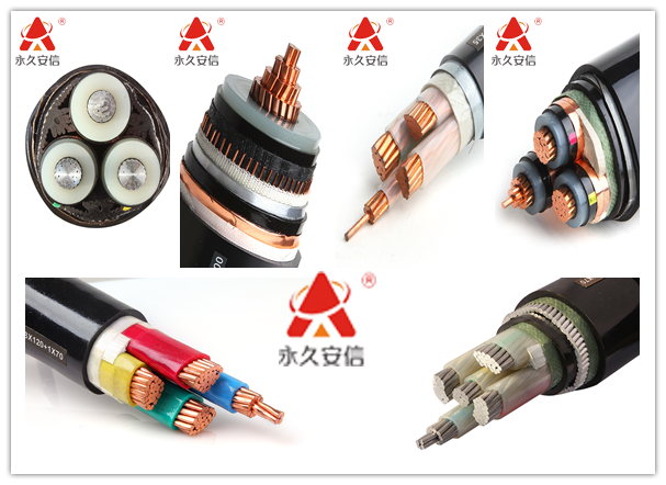 電線電纜.png