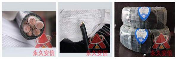 電力電纜.jpg