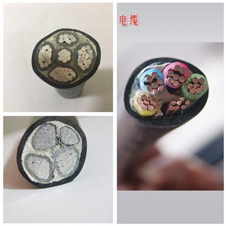 電力電纜
