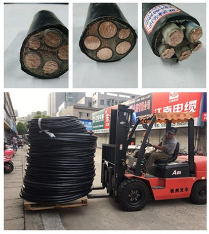 低煙無鹵電纜