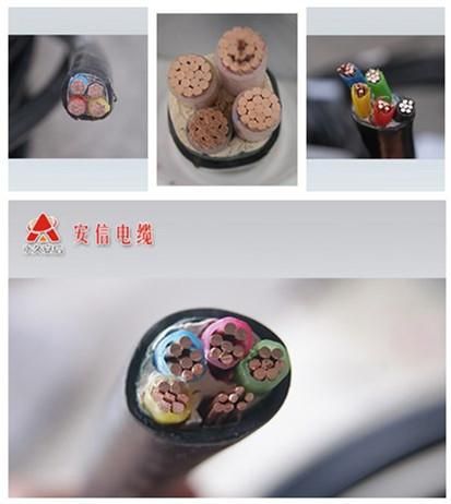 yjv電纜 yjv電纜