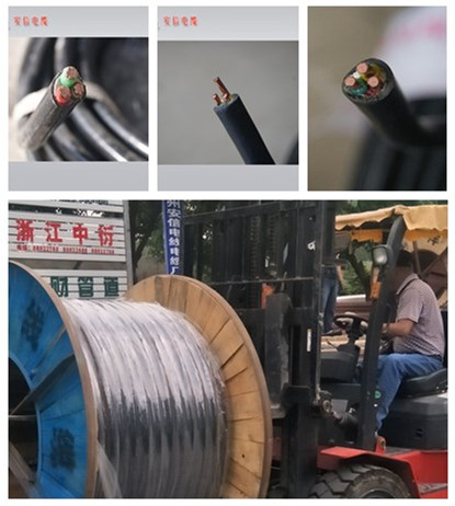 yjv電纜