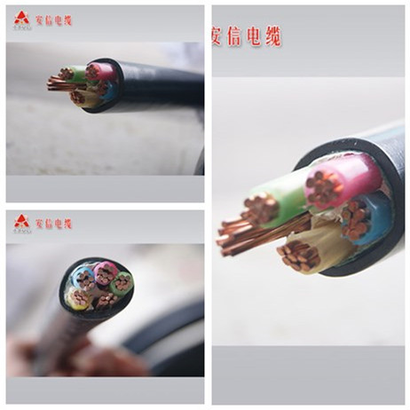 yjv電纜