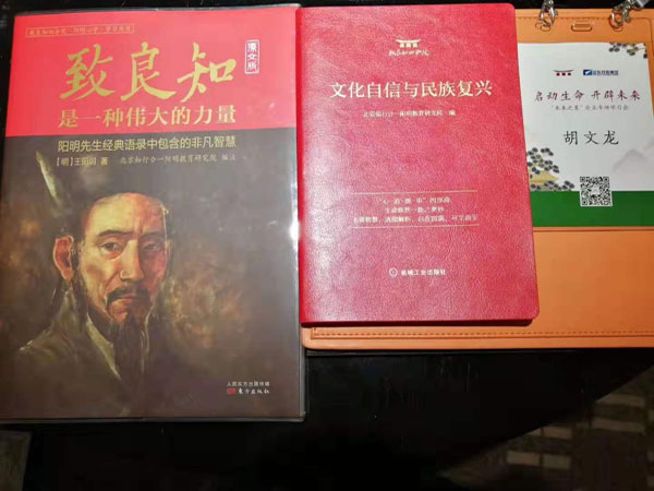 遠(yuǎn)東集團(tuán)學(xué)習(xí)用書