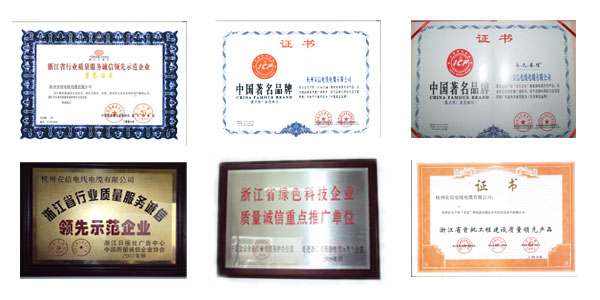 安信證書.jpg 安信證書.jpg