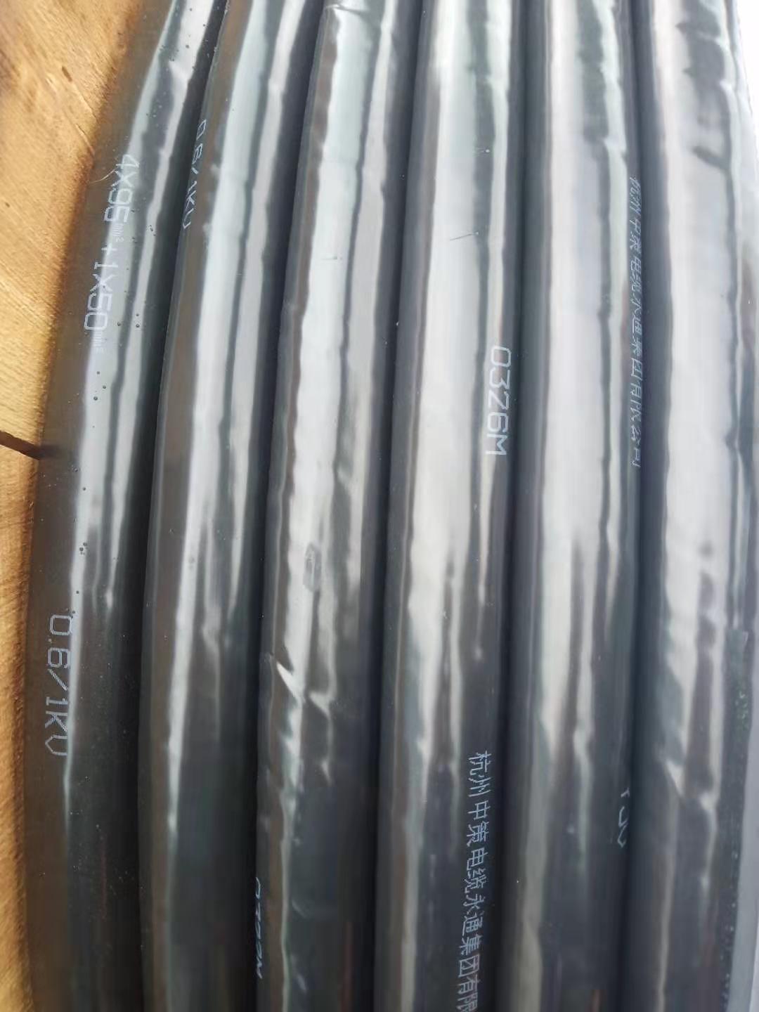 yjv電纜廠家