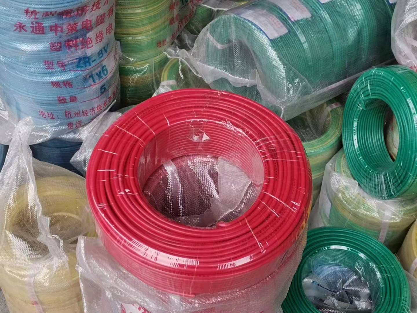 中策電纜線