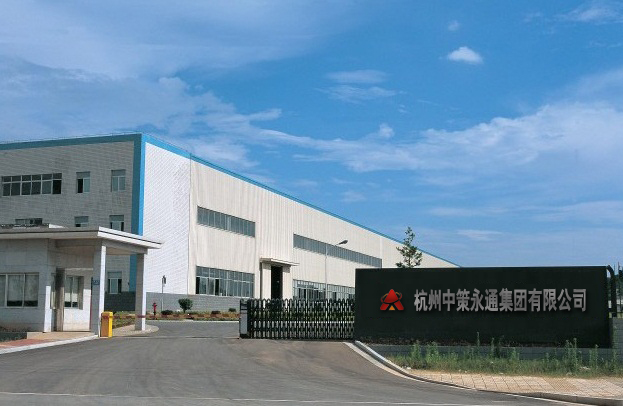 中策永通電纜廠家