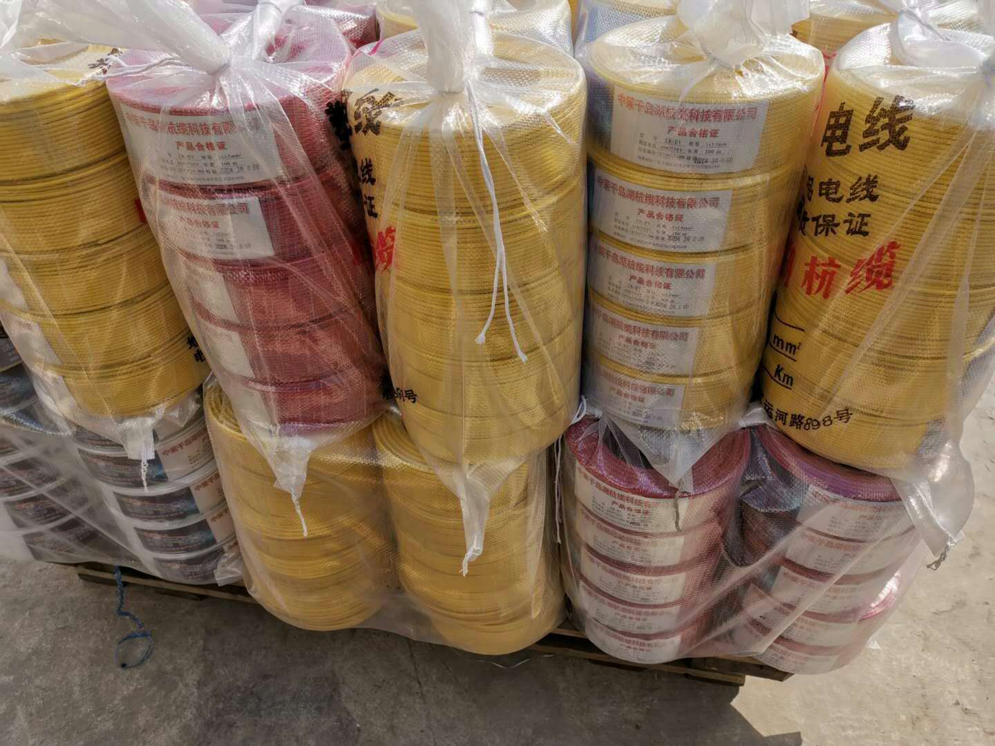 中策電線廠家