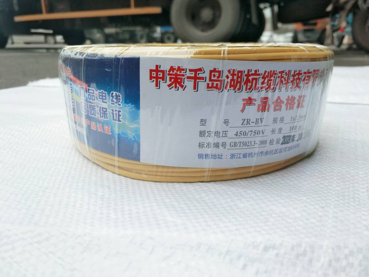銅線價格 銅線價格