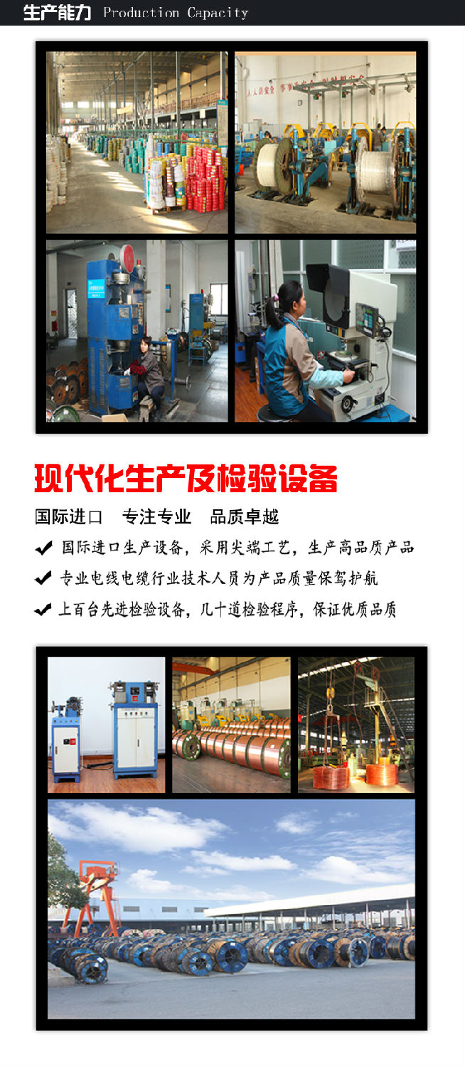 電纜線廠家