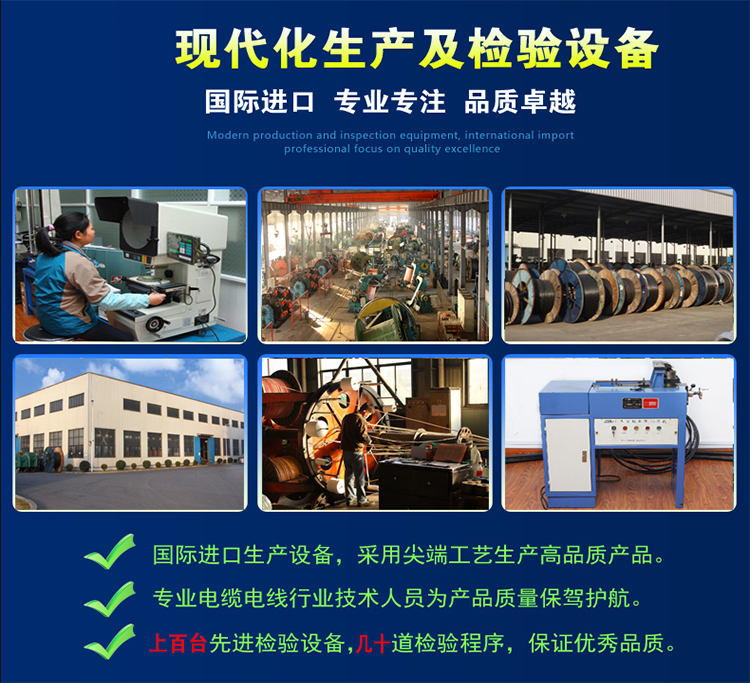 185電纜多少錢
