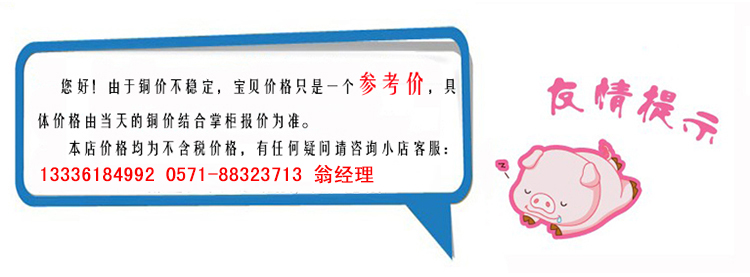 安信電纜廠家