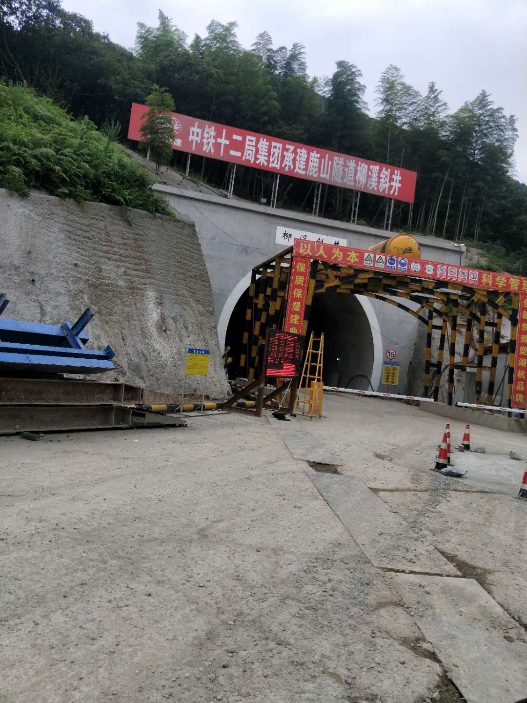 中鐵十二局施工現(xiàn)場 中鐵十二局施工現(xiàn)場