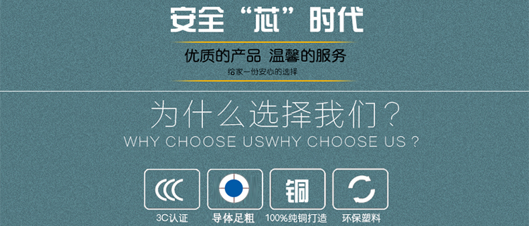 電纜廠家