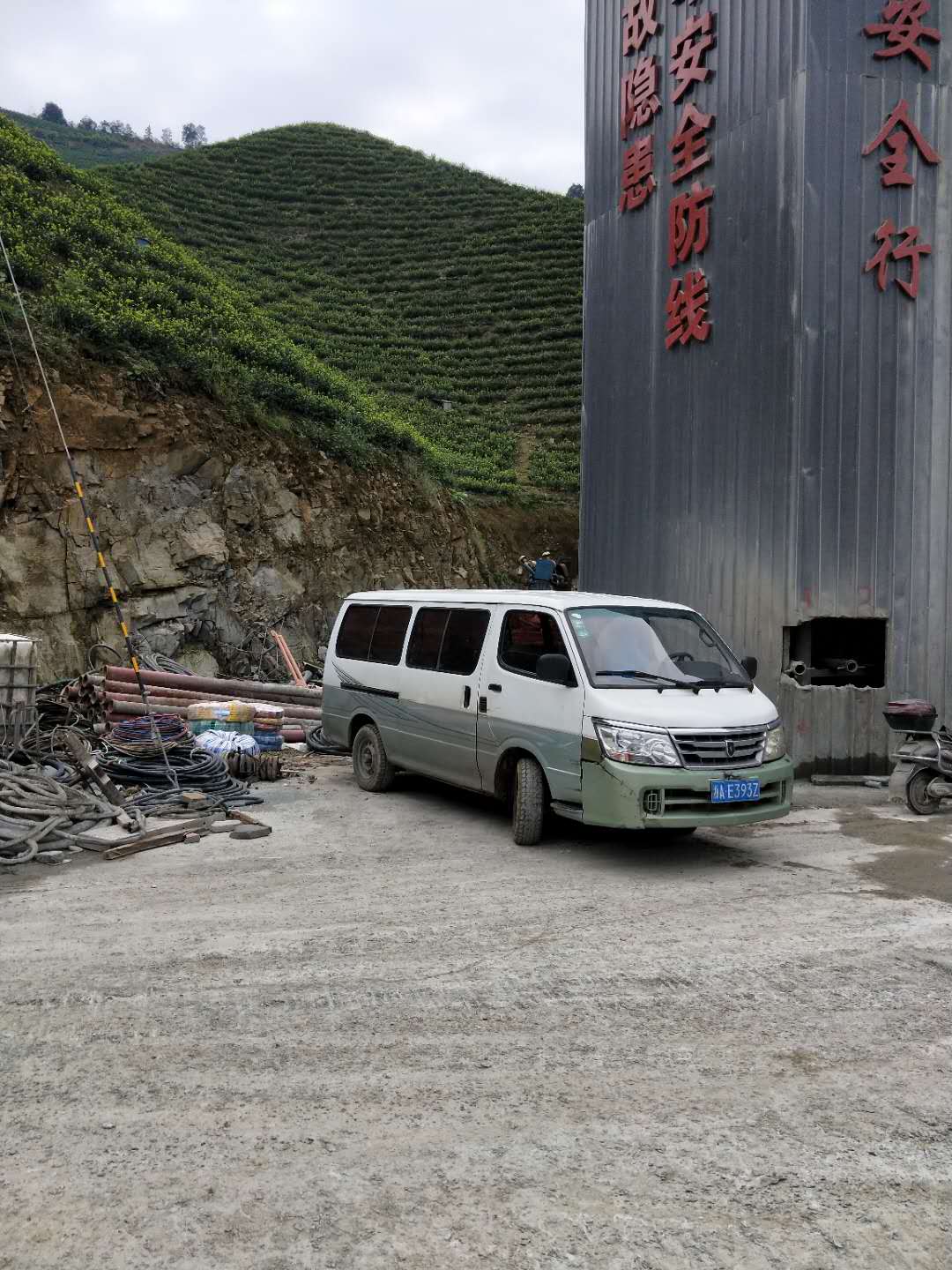 杭州安信電纜廠家