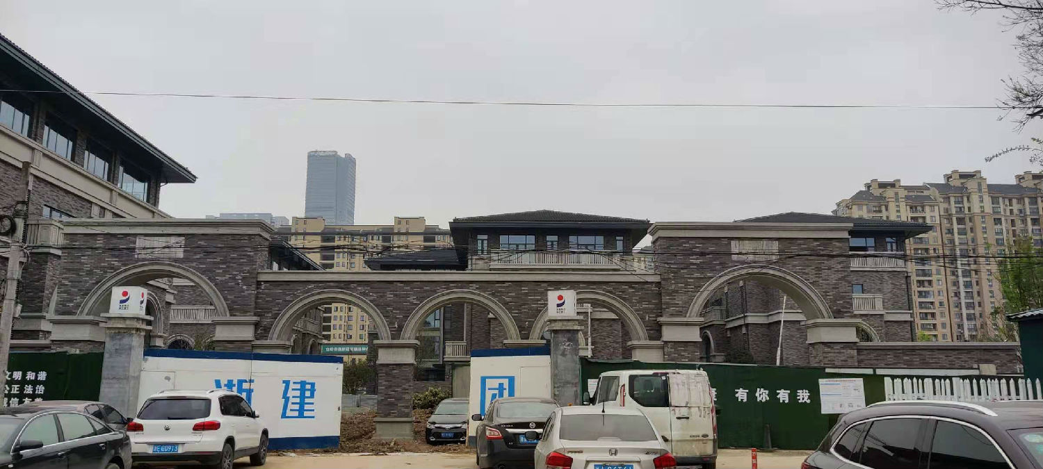 浙建集團