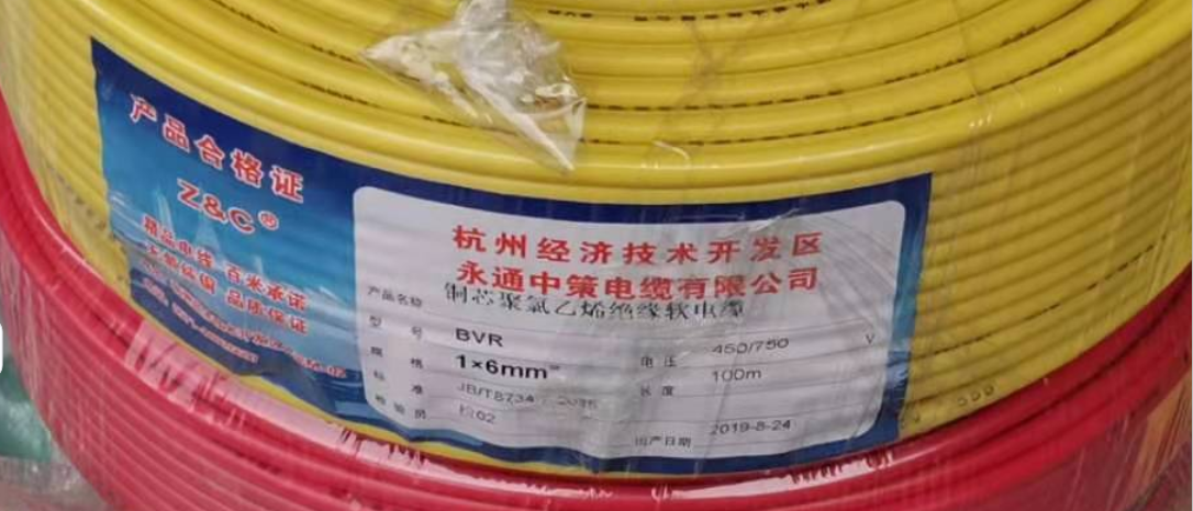 BVR國標(biāo)電線 BVR國標(biāo)電線