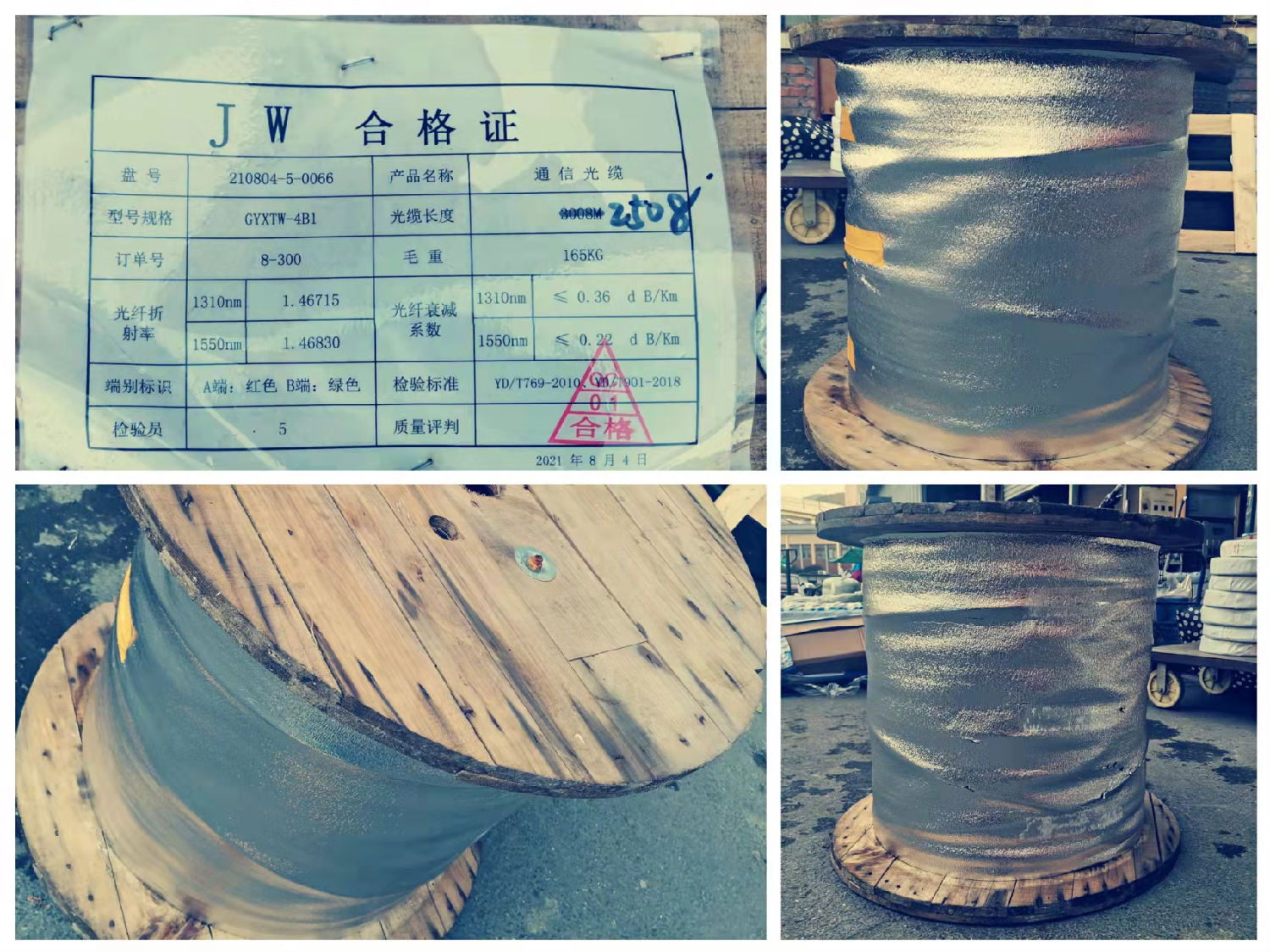 通信光纜GYXTW-4B1現(xiàn)場(chǎng)實(shí)拍圖