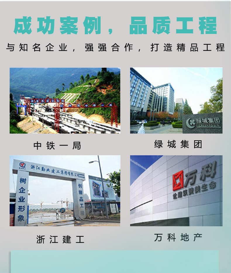 客戶(hù)案例