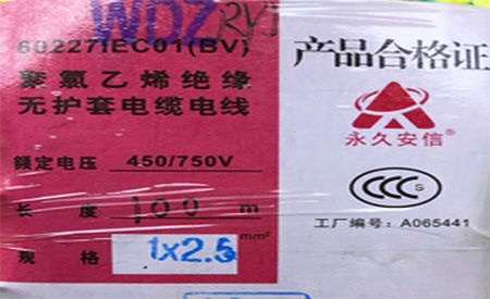 產(chǎn)品合格證