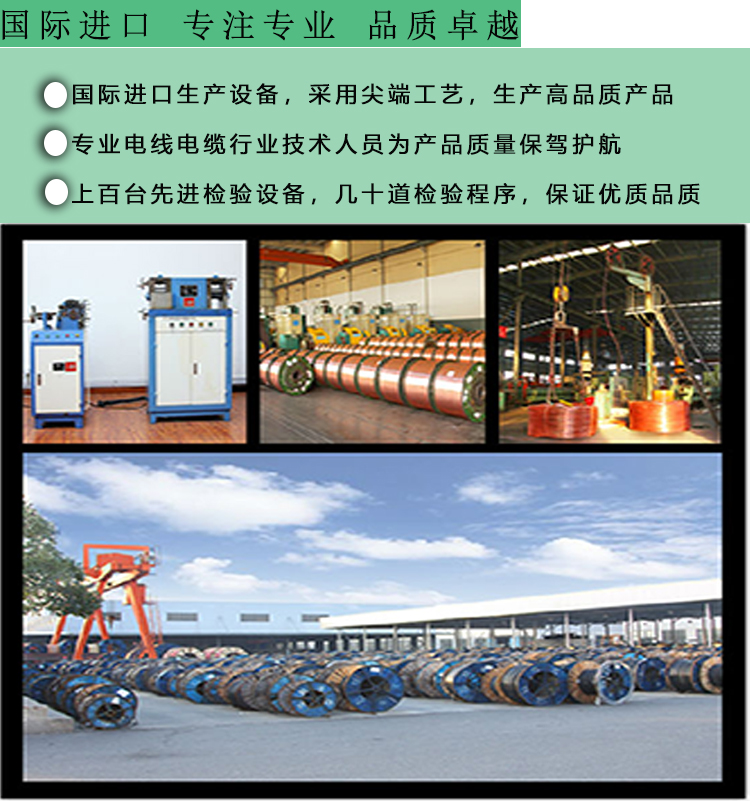 YJLV-YJLV22-VLV-VLV22系列詳情頁_08.jpg