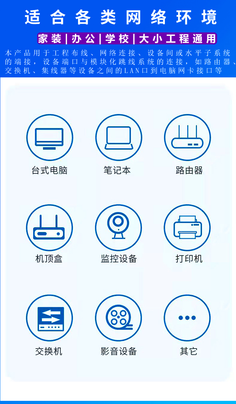 超五類超六類無氧銅網(wǎng)線詳情頁_03.jpg