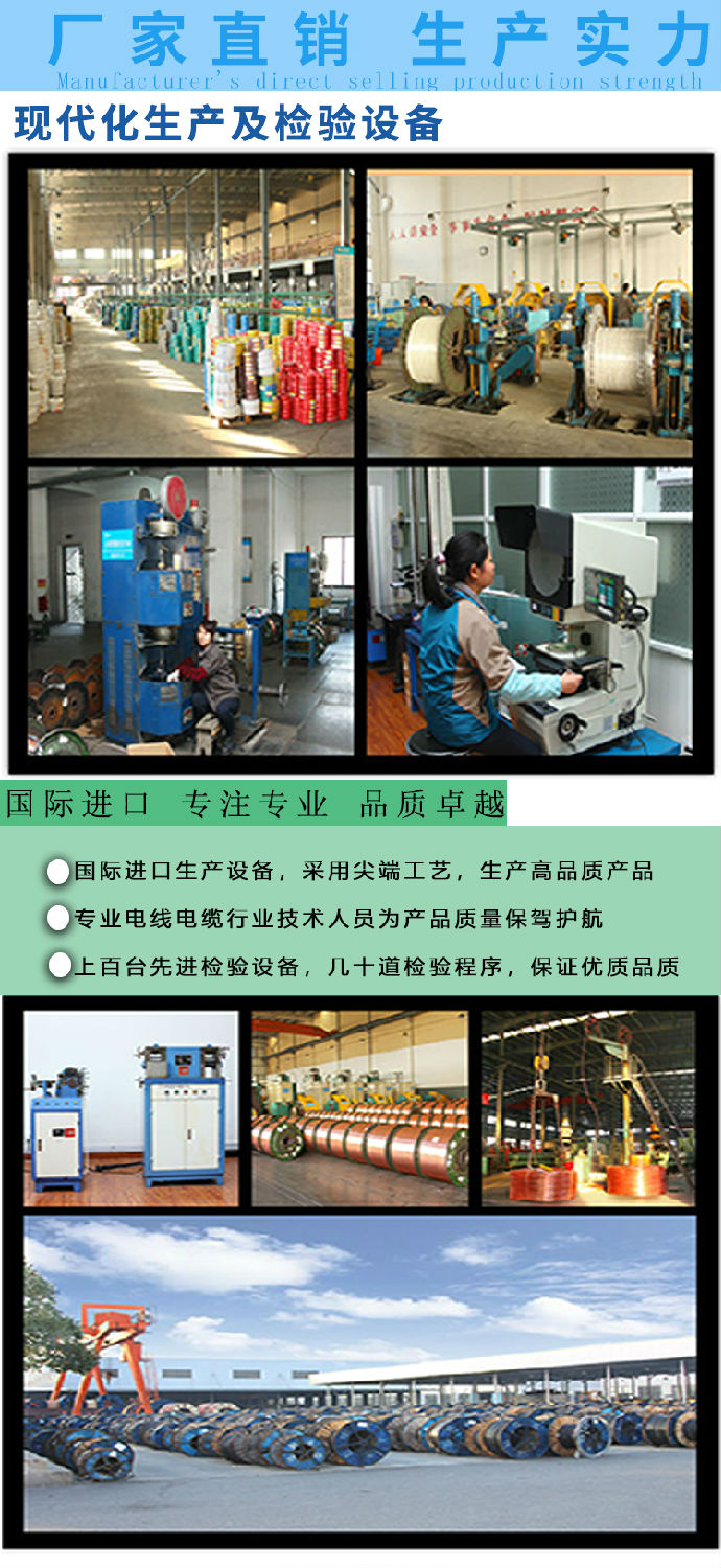 超五類超六類無氧銅網(wǎng)線詳情頁_11.jpg